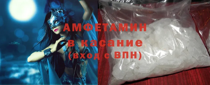 Amphetamine 97%  где найти   Касли 