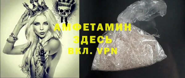 MDMA Premium VHQ Зеленокумск